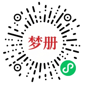 请用微信扫描小程序码获取密码