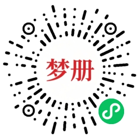 请用微信扫描小程序码获取密码