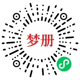 请用微信扫描小程序码获取密码