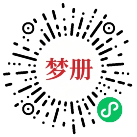 请用微信扫描小程序码获取密码