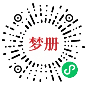 请用微信扫描小程序码获取密码