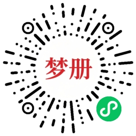 请用微信扫描小程序码获取密码