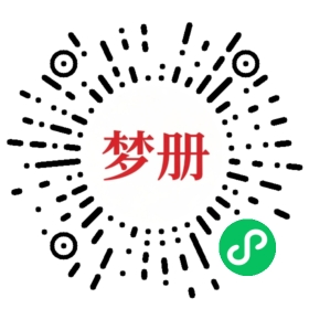 请用微信扫描小程序码获取密码