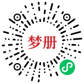 请用微信扫描小程序码获取密码