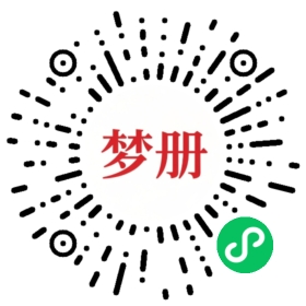 请用微信扫描小程序码获取密码