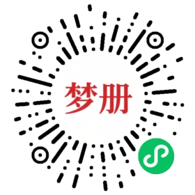 请用微信扫描小程序码获取密码