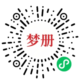 请用微信扫描小程序码获取密码