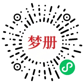 请用微信扫描小程序码获取密码