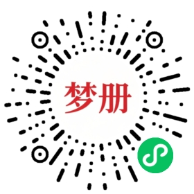 请用微信扫描小程序码获取密码