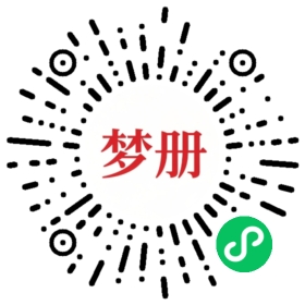 请用微信扫描小程序码获取密码