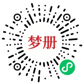 请用微信扫描小程序码获取密码