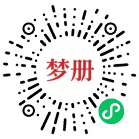 请用微信扫描小程序码获取密码