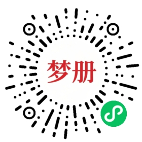 请用微信扫描小程序码获取密码