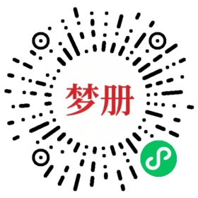 请用微信扫描小程序码获取密码