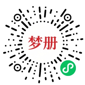 请用微信扫描小程序码获取密码