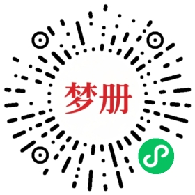 请用微信扫描小程序码获取密码