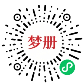 请用微信扫描小程序码获取密码