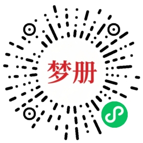 请用微信扫描小程序码获取密码