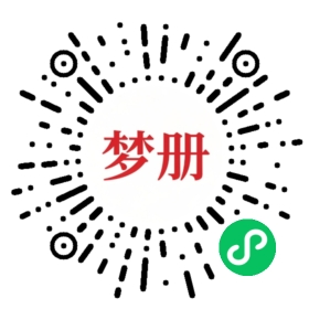 请用微信扫描小程序码获取密码