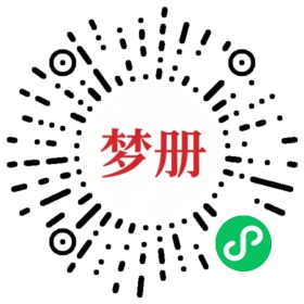 请用微信扫描小程序码获取密码