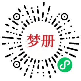 请用微信扫描小程序码获取密码