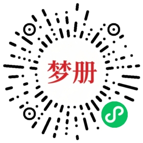 请用微信扫描小程序码获取密码