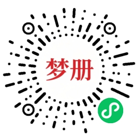 请用微信扫描小程序码获取密码