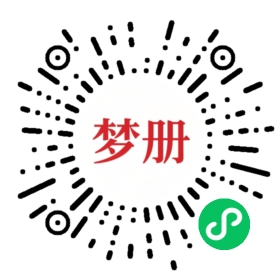 请用微信扫描小程序码获取密码