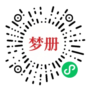 请用微信扫描小程序码获取密码