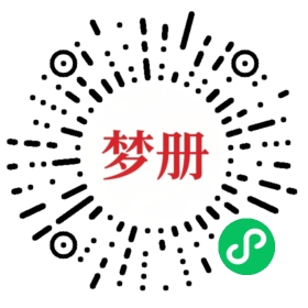 请用微信扫描小程序码获取密码