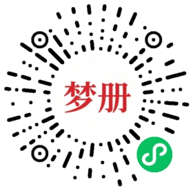 请用微信扫描小程序码获取密码