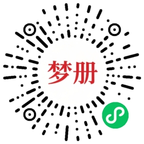 请用微信扫描小程序码获取密码