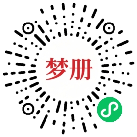 请用微信扫描小程序码获取密码