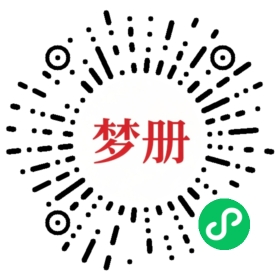 请用微信扫描小程序码获取密码