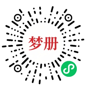 请用微信扫描小程序码获取密码
