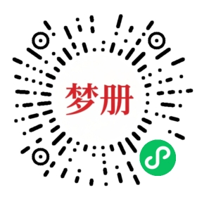 请用微信扫描小程序码获取密码