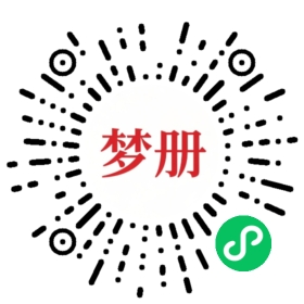 请用微信扫描小程序码获取密码