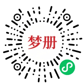 请用微信扫描小程序码获取密码