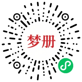 请用微信扫描小程序码获取密码