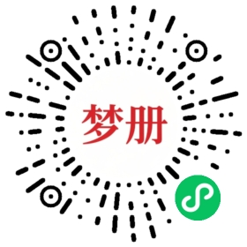 请用微信扫描小程序码获取密码