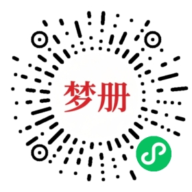 请用微信扫描小程序码获取密码