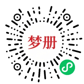 请用微信扫描小程序码获取密码