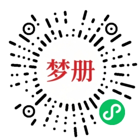 请用微信扫描小程序码获取密码