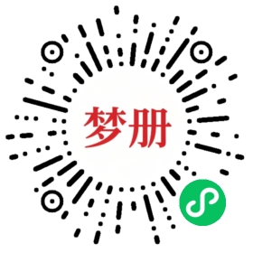 请用微信扫描小程序码获取密码