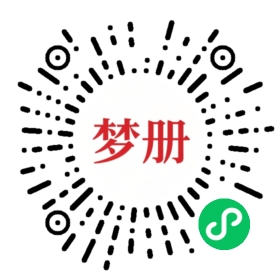 请用微信扫描小程序码获取密码