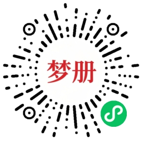请用微信扫描小程序码获取密码