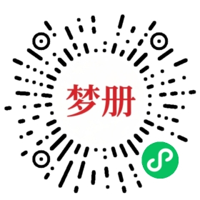 请用微信扫描小程序码获取密码