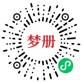 请用微信扫描小程序码获取密码
