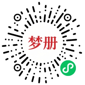 请用微信扫描小程序码获取密码