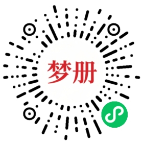 请用微信扫描小程序码获取密码